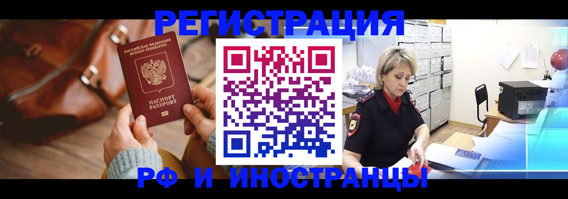 пропишу в квартире в Осе